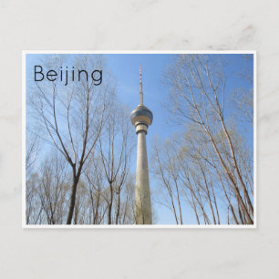 tv - toren van peking briefkaart