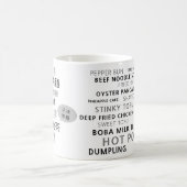 TW-Anglais+Mandarin Coffee Mug (Centre)