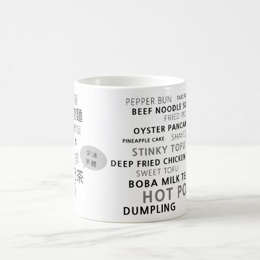 TW-Anglais+Mandarin Coffee Mug (Centre)