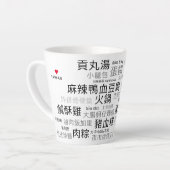 TW-Latte Mug (Angle gauche)