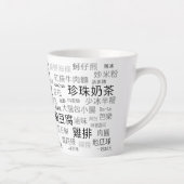 TW-Latte Mug (Droite)