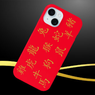 Twaalf Chinese Zodiac Symbolen in Goud op Rood