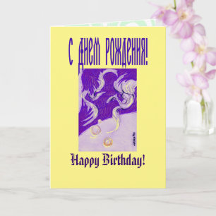 Twee Dragons, drie zonen Kaart