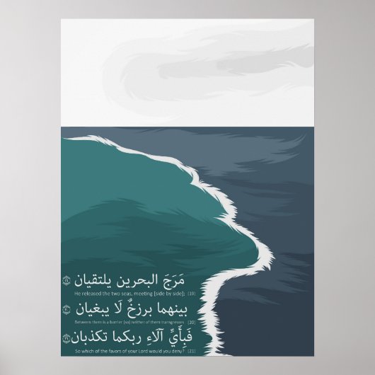 Twee Zeeen Koran Verse Poster (Voorkant)