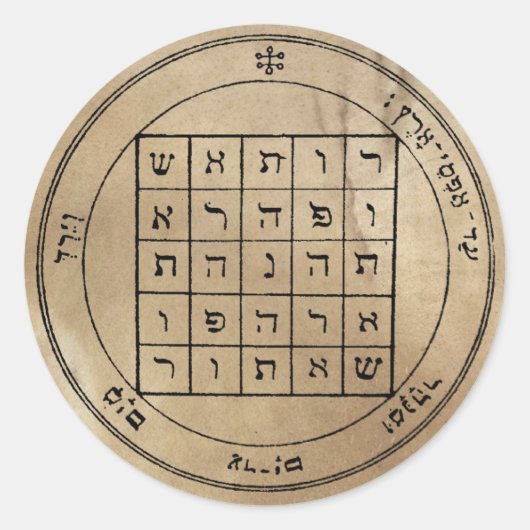 Tweede Pentakel van Saturnus Ronde Sticker (Voorkant)