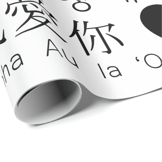 Tweeëntwintig manieren om te zeggen dat ik van je  cadeaupapier (Rol Hoek)