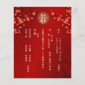 TWEETALIG BUDGET Kersenbloesem | Chinese bruiloft Flyer (Achterkant)
