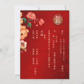 TWEETALIG | Pioen Chinese bruiloft Kaart (Achterkant)