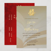 TWEETALIGE Abstracte Kunst Beige Chinese bruiloft Kaart (Voorkant / Achterkant)