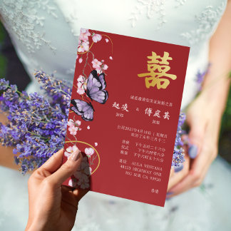 Tweetalige Chinese Trouw Uitnodiging Vlinder