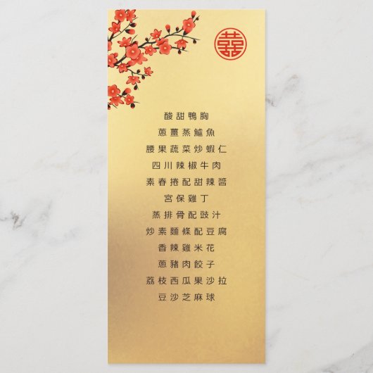 TWEETALIGE Kersenbloesem Goud Chinese bruiloft Menu (Achterkant)
