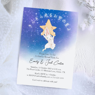 Twinkle Little Star Geslacht Onthullen Schattigee Kaart