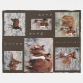 TwinkleStar Fleece Deken (Voorkant (Horizontaal))