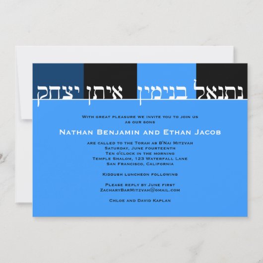 Twins Bar Mitzvah Invitation Bleu Noir (Devant)