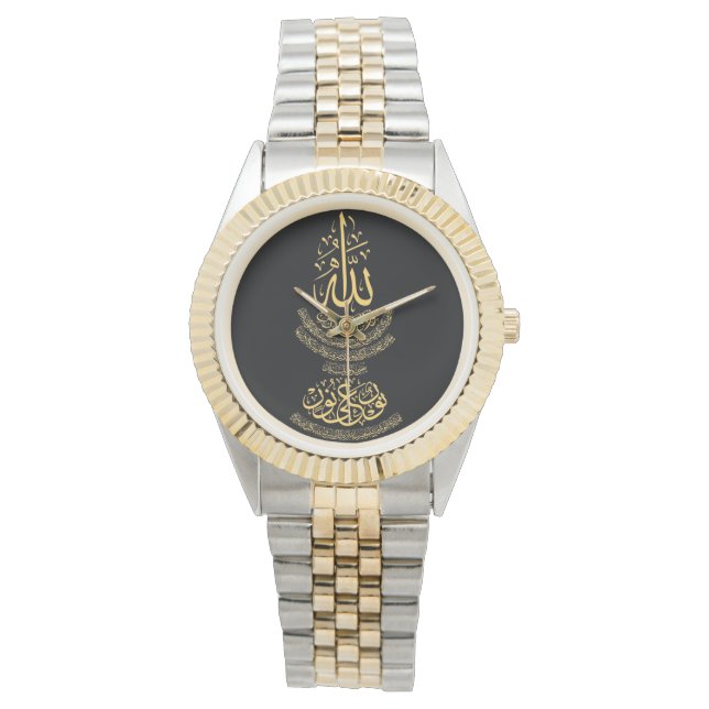 Two-Tone Watch w/ Ayat an-Nur Calligrafie voor vro Horloge (Voorkant)