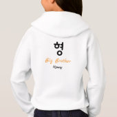 Typographie coréenne Hangul Hyung (grand frère) (Dos)