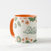 Typographie de l'Aïd arabe Lettres de café Mug (Devant gauche)