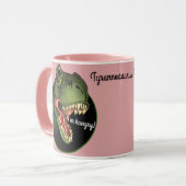 Tyrannosaurus Rex Dinosaur Mug (Devant gauche)