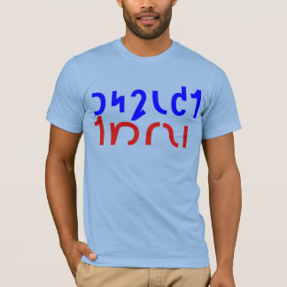 TYRANNY T-Shirt AFWIJZEN