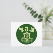 Tzahal Shield Briefkaart (Staand voorkant)