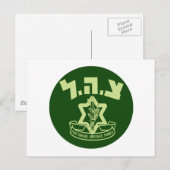 Tzahal Shield Briefkaart (Voorkant / Achterkant)