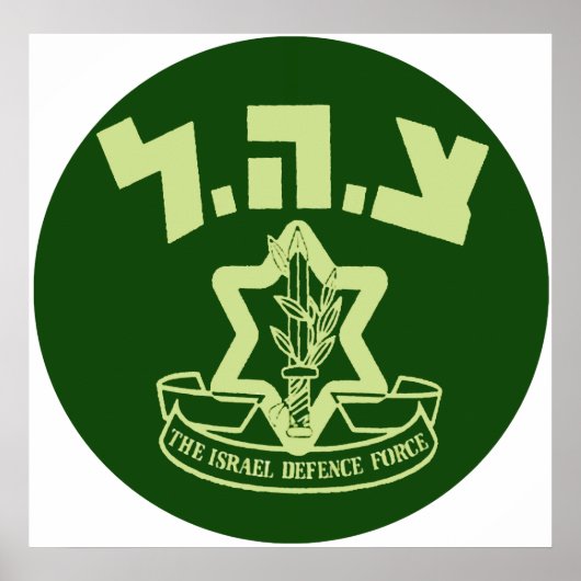 Tzahal Shield Poster (Voorkant)