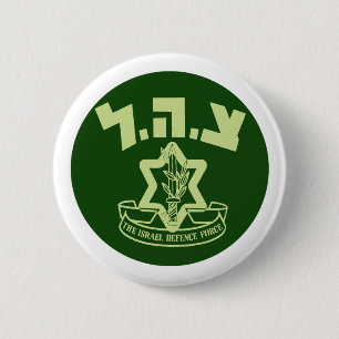 Tzahal Shield Ronde Button 5,7 Cm