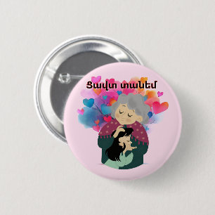 Tzavut Danem (Ցավտ տանեմ) Knop Ronde Button 5,7 Cm