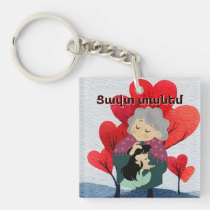Tzavut Danem (Ցավտ տանեմ) Sleutelhanger
