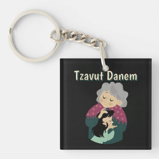 Tzavut Danem Sleutelhanger (voorkant)