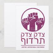 Tzedek, Tzedek Tirdof, achtervolgingsrecht! Torah  (Voorkant / Achterkant)