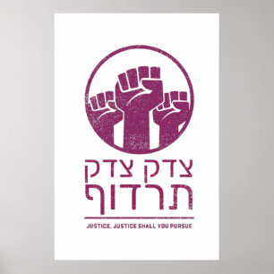 Tzedek, Tzedek Tirdof, achtervolgingsrecht! Torah Poster