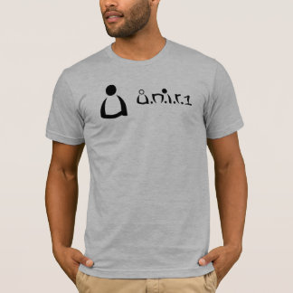 u n.n.i.r.1 BlackAndWhiteForTrademark20090820 T-shirt