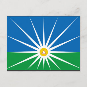 Uberlandia Minas-Gerais, Brazilië Briefkaart