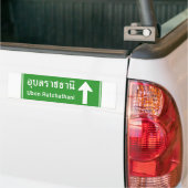 Ubon Ratchathani Ahead ⚠ Thai Traffic Sign ⚠ Bumpersticker (Op Truck)