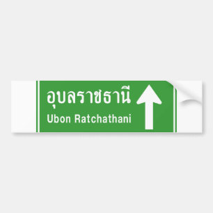 Ubon Ratchathani Ahead ⚠ Thai Traffic Sign ⚠ Bumpersticker