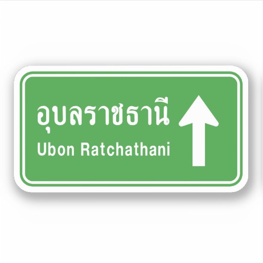 Ubon Ratchathani Ahead ⚠ Thai Traffic Sign ⚠ Sticker (Voorkant)