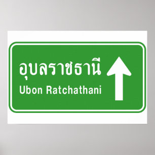 Ubon Ratchathani Vooruit ⚠ Thais Verkeersbord ⚠ Poster