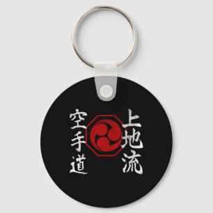 Uechi Ryu Karate Kanji Logo Martial Art Vint Sleutelhanger