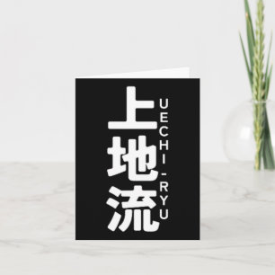 Uechi Ryu Karate Kanji Sun Japan Martial Art Kaart