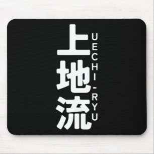 Uechi Ryu Karate Kanji Sun Japan Martial Art Muismat