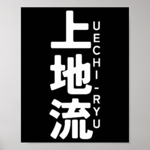 Uechi Ryu Karate Kanji Sun Japan Martial Art Poster