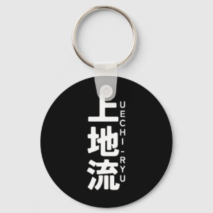 Uechi Ryu Karate Kanji Sun Japan Martial Art Sleutelhanger