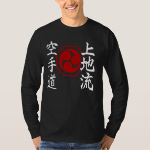 Uechi Ryu Karate Kanji Symbool Japan Martial Art M T-shirt