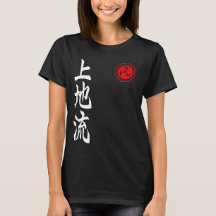 Uechi Ryu Karate Kanji Symbool Japan Martial Art V T-shirt