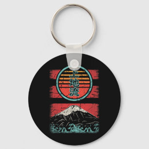 Uechi Ryu Karate Retro stijl 80 Sleutelhanger