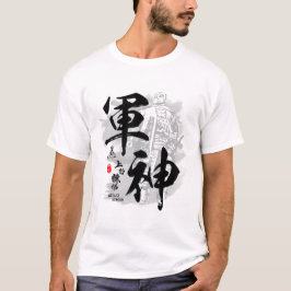 Uesugi Kenshin God van Oorlog Kanji T-shirt