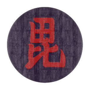 Uesugi Mon Japans samurai clan rood op paarse Snijplank