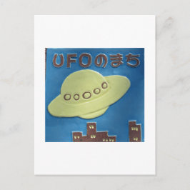 UFO-stad: Hakui, Ishikawa, Japan Briefkaart