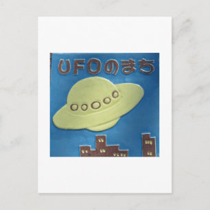 UFO Town: Hakui, Ishikawa, Japan Briefkaart